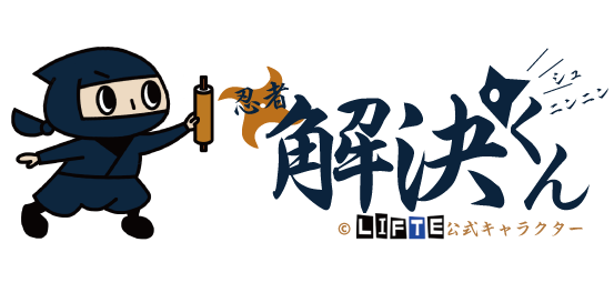 エクセル Excel 2013でテンプレートがダウンロードできない の巻 群馬県前橋市のパソコン スマホ教室lifte リフテ で働く忍者解決くんブログ